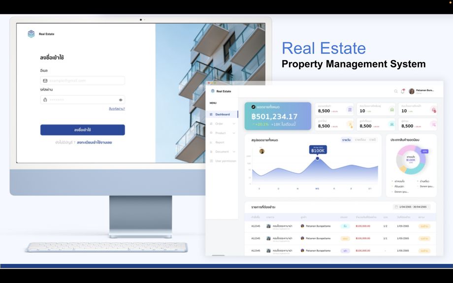 Real Estate — Property Management System
